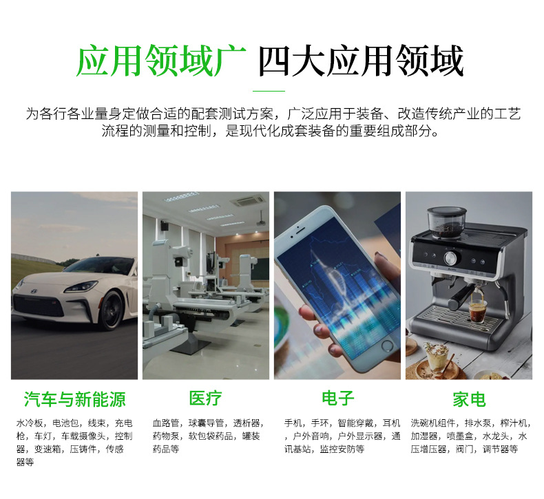 LT-S100-PF流量测试仪_06