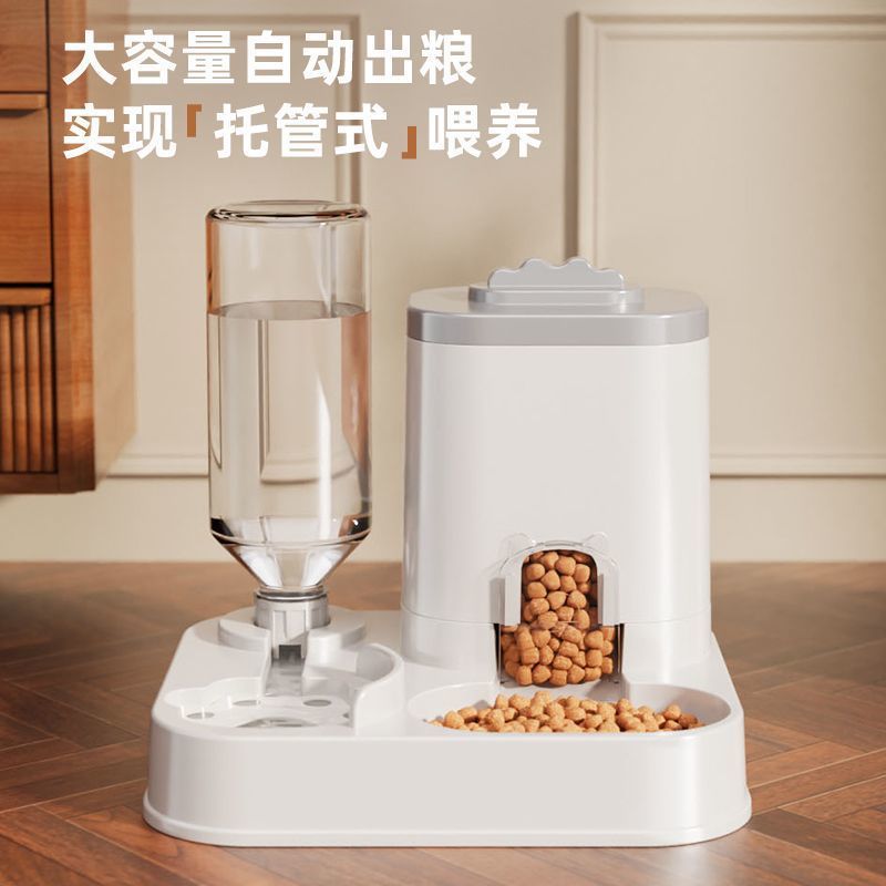 Alimentación de mascotas y agua potable integral máquina de agua potable automática artefacto para gatos máquina de agua potable para gatos y perros utensilios para mascotas image 3