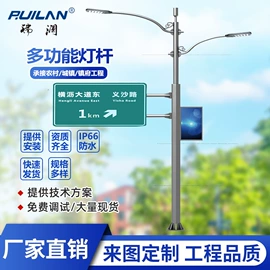 高杆灯;太阳能灯;路灯