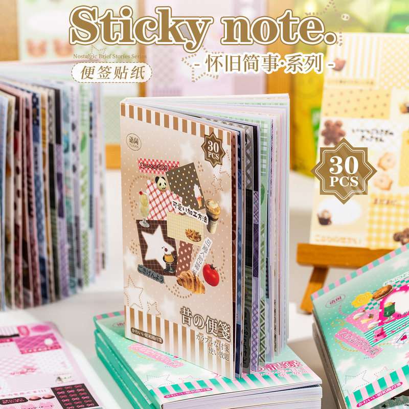 Yuxian Nostalgic Simple Writable Sticky Notes Japanese Retro Ins Style Basic Collage Material Yuxian Nostalgic Simple Writable Sticky Notes Japanese Retro Ins Style Basic Collage Material