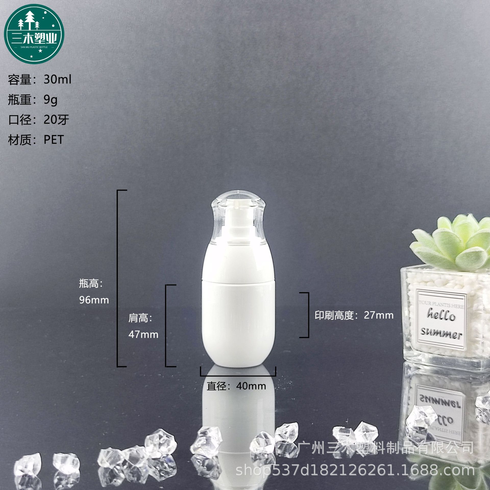 30ml-300ml Yinfu hilo misma botella de agua botella de spray de protección solar botella de spray privado botella de loción lubricante