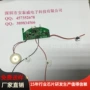 触摸开发pcba彩灯触摸ic