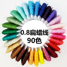 0.8mm������Ϟ��macrame�ֹ������ֿp���R�� DIY���K����ʮ��ɢ�b