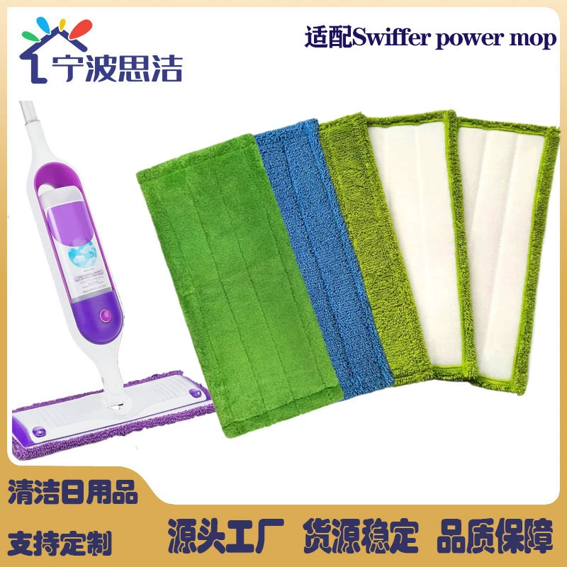 Замена подушки/губки для швабры Amazon Swiffer Power Mop впитывающий губчатый элемент для влажной и сухой уборки пола