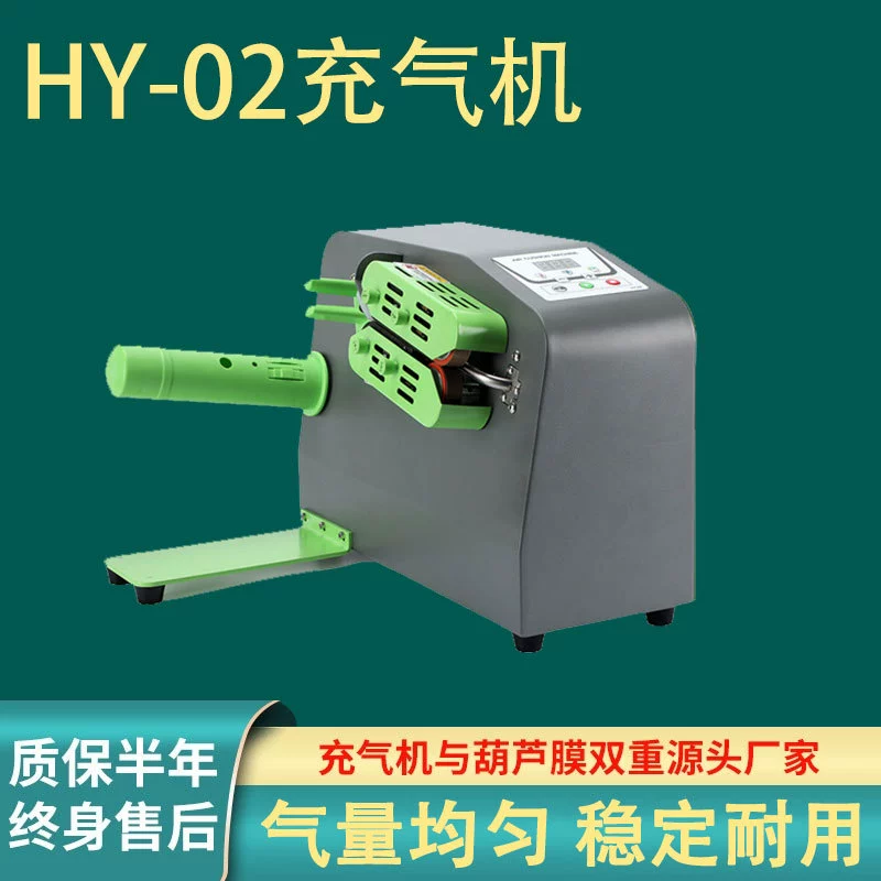 Хлеба пленка надувная машина для буфера ударопрочной подушки надувной мешок многофункциональная автоматическая надувная машина высокая эффективность