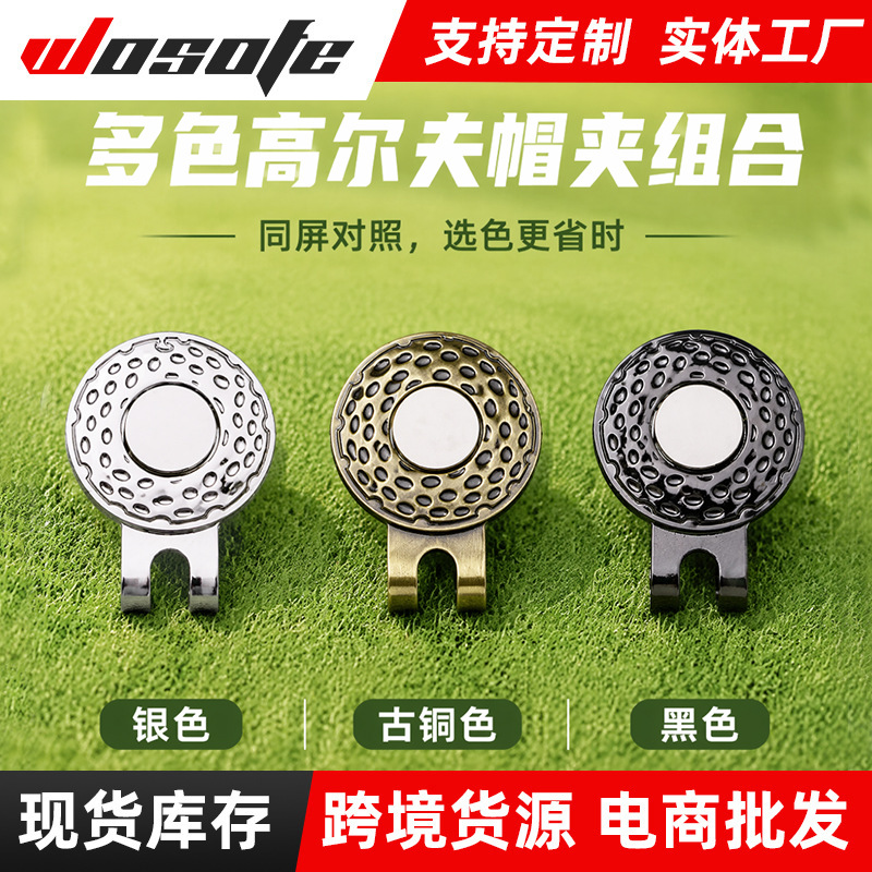 GolfMark 25mm Silver Concave Ball Position Mark Magnetic Hat Clip Golf Supplies