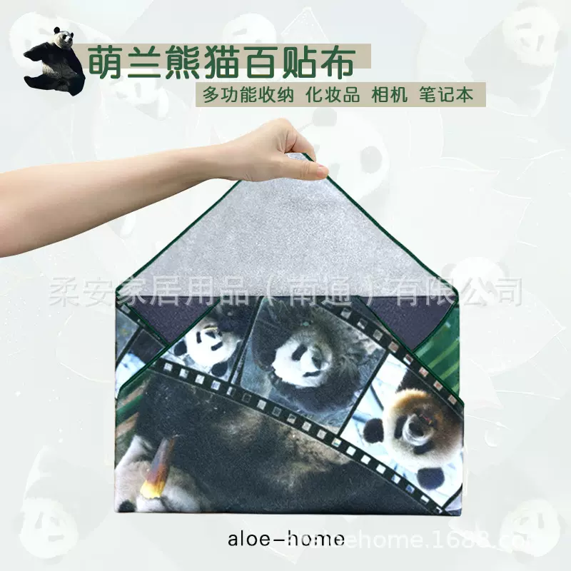 定制周边微单相机镜头魔术布内胆包收纳布巾单反收纳保护套百贴布