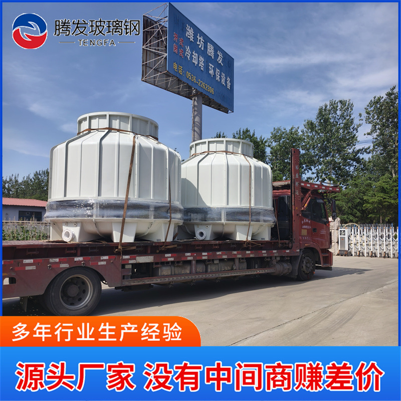 玻璃钢冷却塔GBNL3-100 工业快速降温塔圆形逆流式冷却水塔
