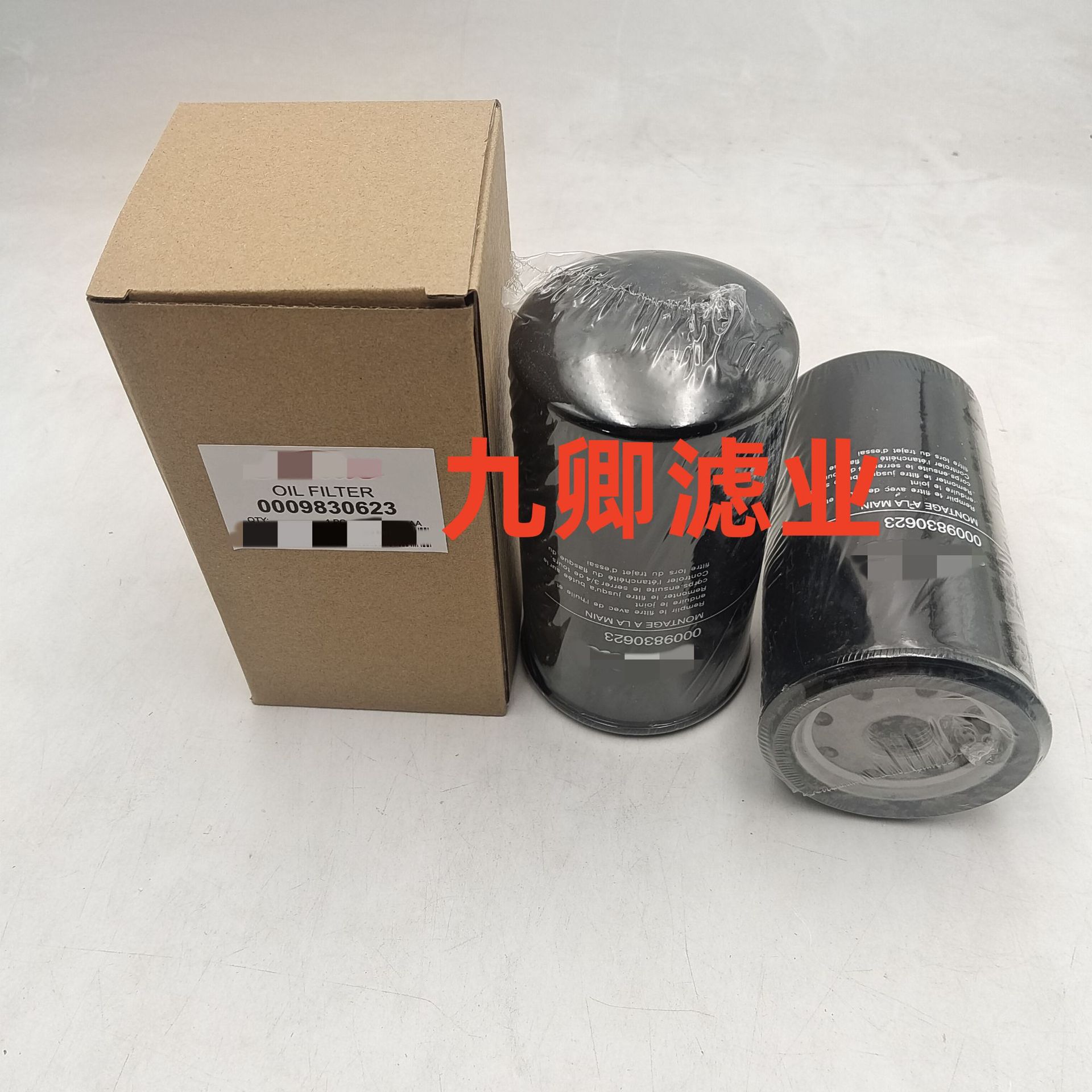 0009830623生产工程机械挖掘机专用设备先导液压滤芯器