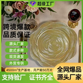 果盘、果篮;花盆容器;盘