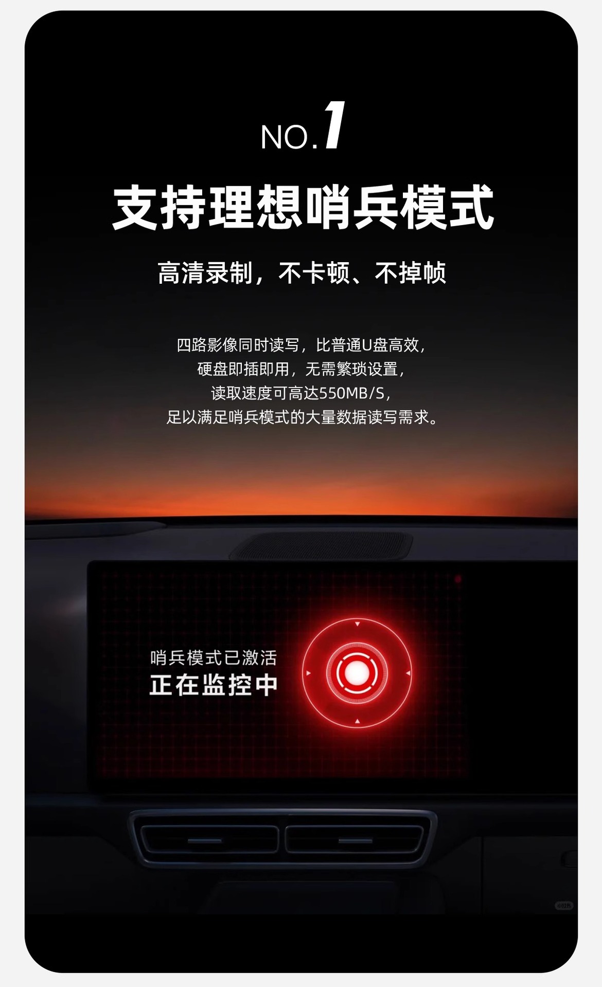 Lenovo applies ideal L67L8L9 car solid state drive high-speed driving recorder U disk sentinel mode hard drive