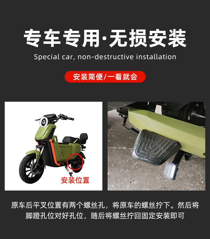 Niu 2022+ Deep Gt1 Aluminum Alloy Footrests U2 Rear Footrests Electric Scooter Rear Footrest Accessories Direct Installation