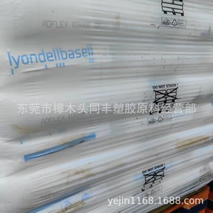 [TPO 巴塞尔 Q300F 硬度36D 融脂0.8个 耐冲击]