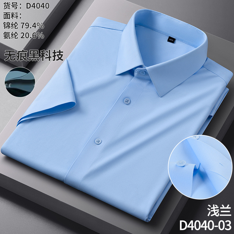 D4040-03-light blue / 38