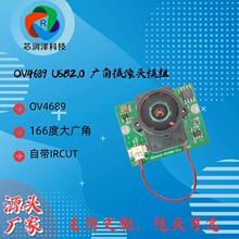 400�f���� USB �z���^ģ�M��IRCUT�z���^ģ�M��OV4689 �z���^