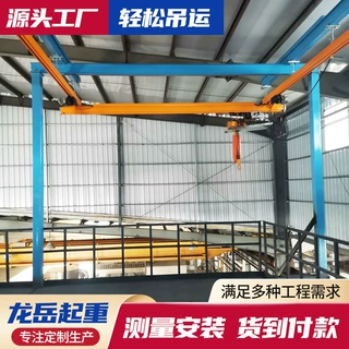 智能遥控搬运2吨kbk组合起重机500kg车间流水线悬挂柔性KBK起重机