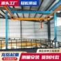 悬挂搬运智能柔性起重机