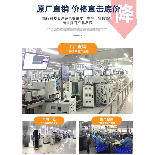 Green Line Community Rental Property QR Code Coin Operated Smart Outdoor Electric Bike Charging Station 10-Route Battery Charger