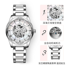 锐思迪RUISIDI雅典娜女神贝母防水时尚镂空机械女表源头厂家专供