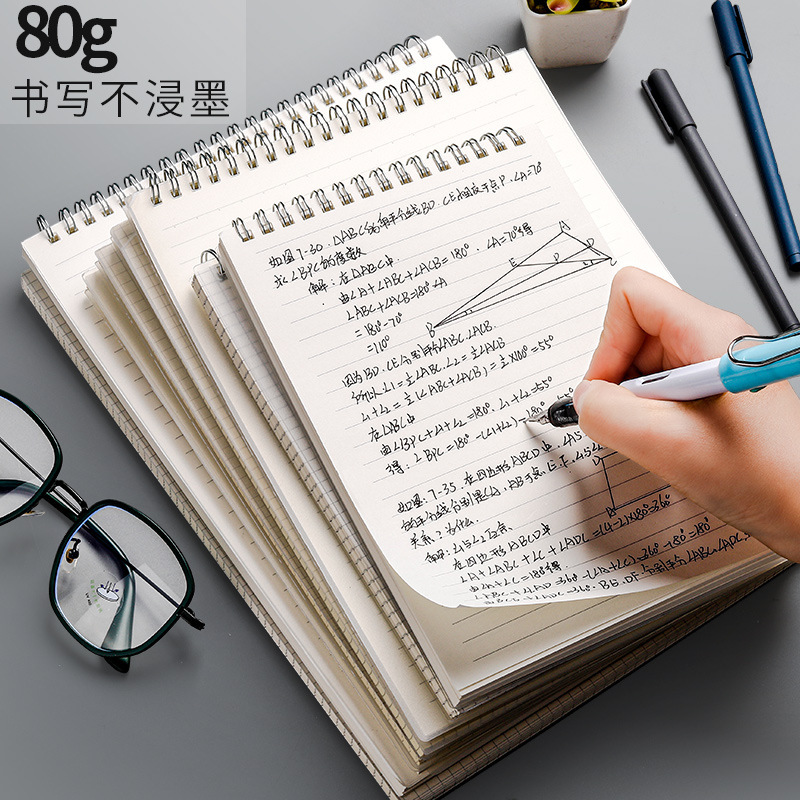 Postgraduate Entrance Examination Horizontal Line Square Blank Grids Stationery Flip-Up Coil Notebook B5 Thickeneded Notebook Simple College Student