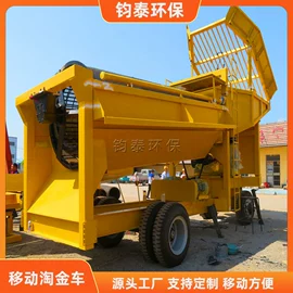 水力选矿设备;筛分设备;重选设备