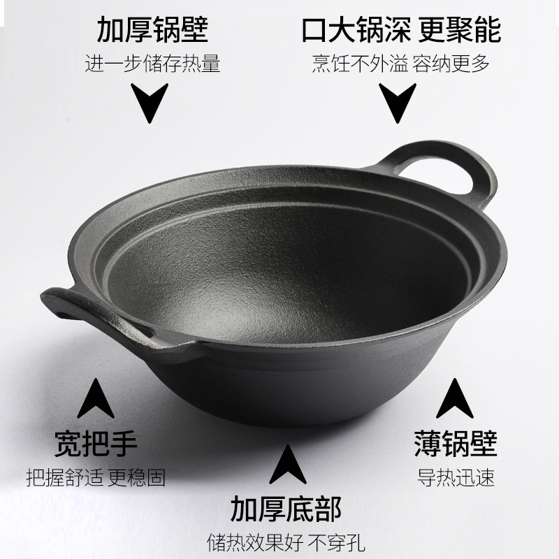 Pequeña felicidad 22cm olla de sopa de hierro fundido olla antiadherente no recubierta olla de sopa doméstica multifuncional engrosada binaural pequeño WOK