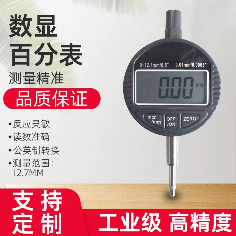 Тестовый производитель 0-12,7/0-25. Цифровой циферблатный индикатор 4 мм (мм)