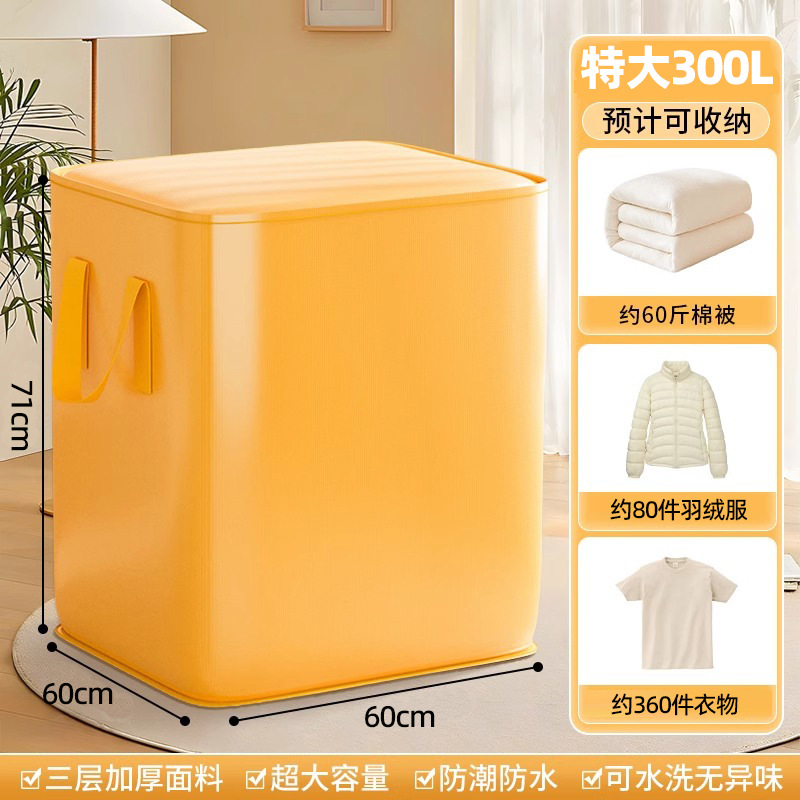 Yellow, extra large, big