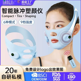 电热暖宫带;面罩美容仪;美颈仪