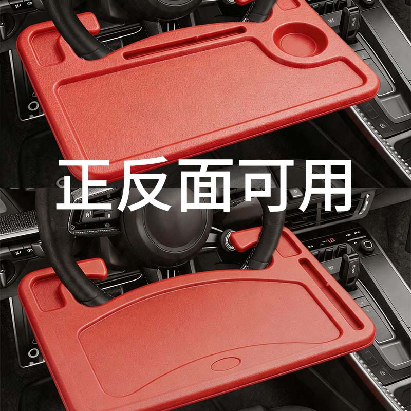 Car steering wheel dining table, multifunctional tray for truck drivers, portable steering wheel storage rack for eating in the car
