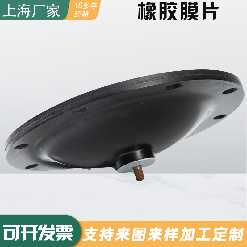 三元乙丙夹布膜片丁腈夹布膜片氟橡胶异形件耐油耐高温泵头油泵