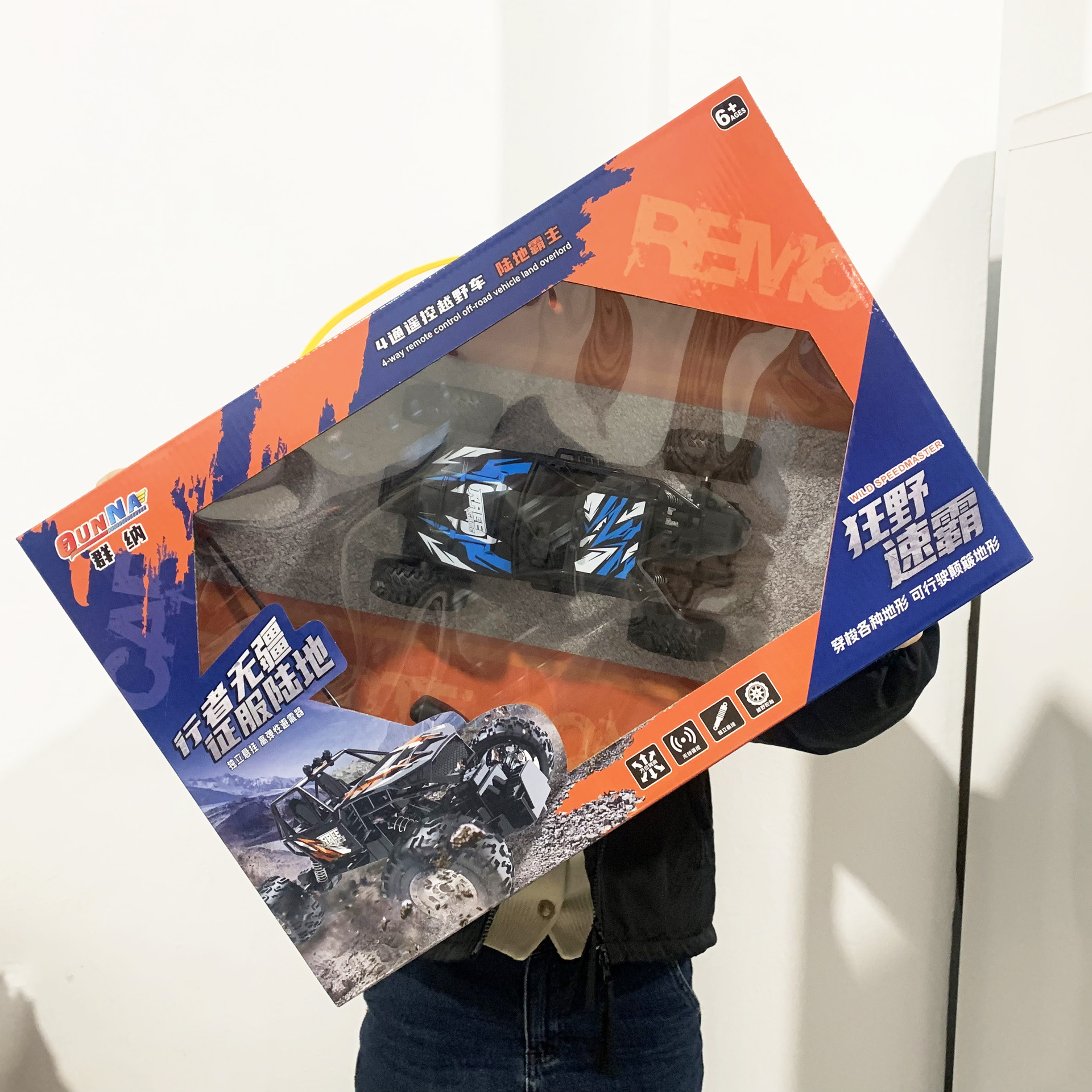 微信图片_20241209205857