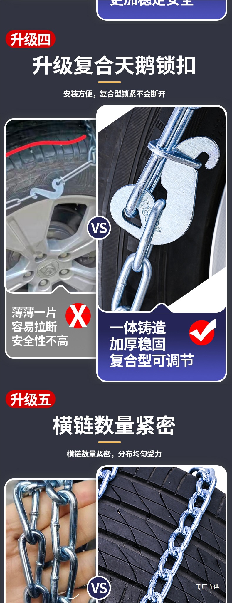 Car Anti-Skid Chain Suv Car Extra Thick Universal Car Off-Road Vehicle Tire Winter Snow Does Not Damage the Tire
