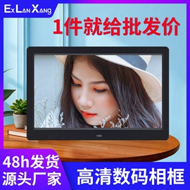 数码相框;贺卡;液晶显示器