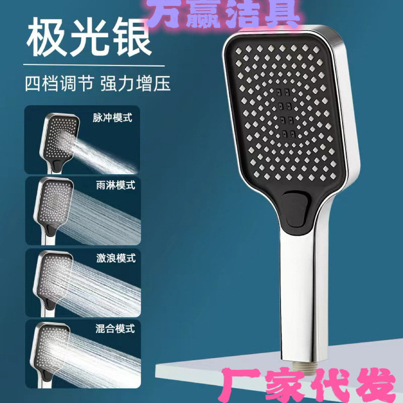 Pressurized Shower Head Shower Nozzle Super Pressurized Household Bath Faucet Bath Shower Shower Shower Shower Bathroom