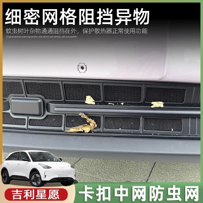 Suitable for Geely Xingyuan Modified Mc Rear Wing Sports Top Wing Fixed Wind Wing Spoiler Bright Black Appearance Without Punching and Anti-Punching