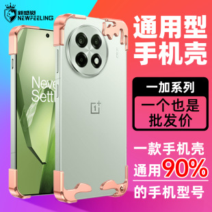 �¸��X�m��һ��Aace3�X�Ͻ��֙C��1+Aace3pro���ٱ��o��