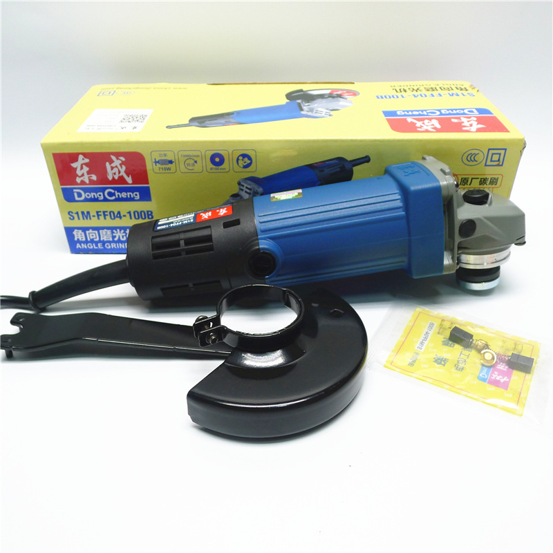 江苏东成 角磨机S1M-FF04-100B(角向磨光机) 抛光机 710W