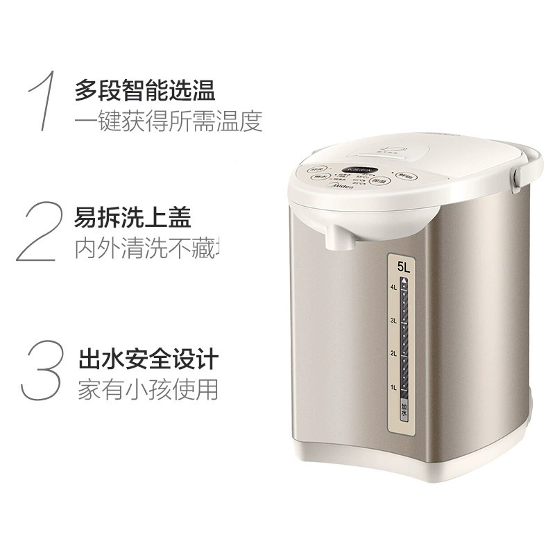Электрический чайник Midea MK-SP50Colour201 5 л, четырехслойная термоизоляция