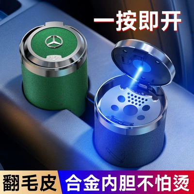 Car ashtray, Creative Stylish, Trendyy, Multi-functional and