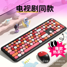 mofii摩天手 键盘鼠标套装高颜值无线鼠标键盘工厂热销 666超薄套