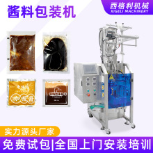 �����u�ϰ��b�C�����u�����uɳ���u���b�CʳƷҺ�w���b�C��ڙC