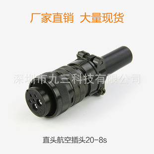 �ŷ�늙C���^  20-8S/15s/18s/19s/22s /29s  4о 17о ֱ�^ ���^