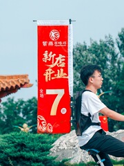 Advertising backpack flagpole, droplet flags, banner flags, outdoor flags, travel flags, backpack flags, carry-on flags, promotional banners, and pathway flags.