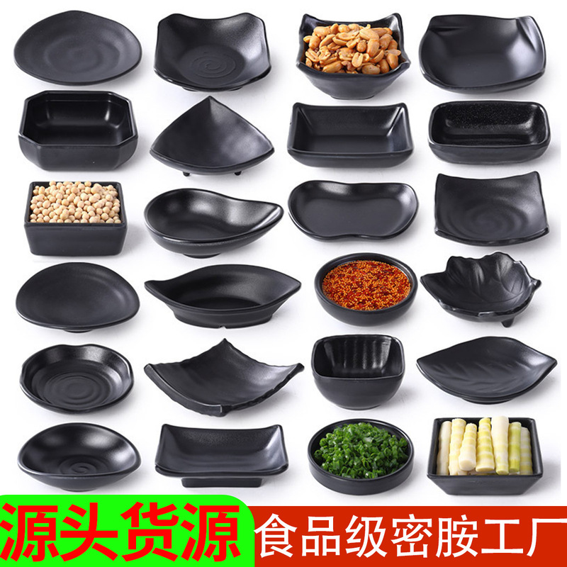 Melamine Japanese Tableware Personalized Small Flavor Dish Barbecue Kimchi Dish Commercial Restaurant Hot Pot Restaurant Dipping Sauce Soy Sauce Dish Melamine Japanese Tableware Personalized Small Flavor Dish Barbecue Kimchi Dish Commercial Restaurant Hot Pot Restaurant Dipping Sauce Soy Sauce Dish