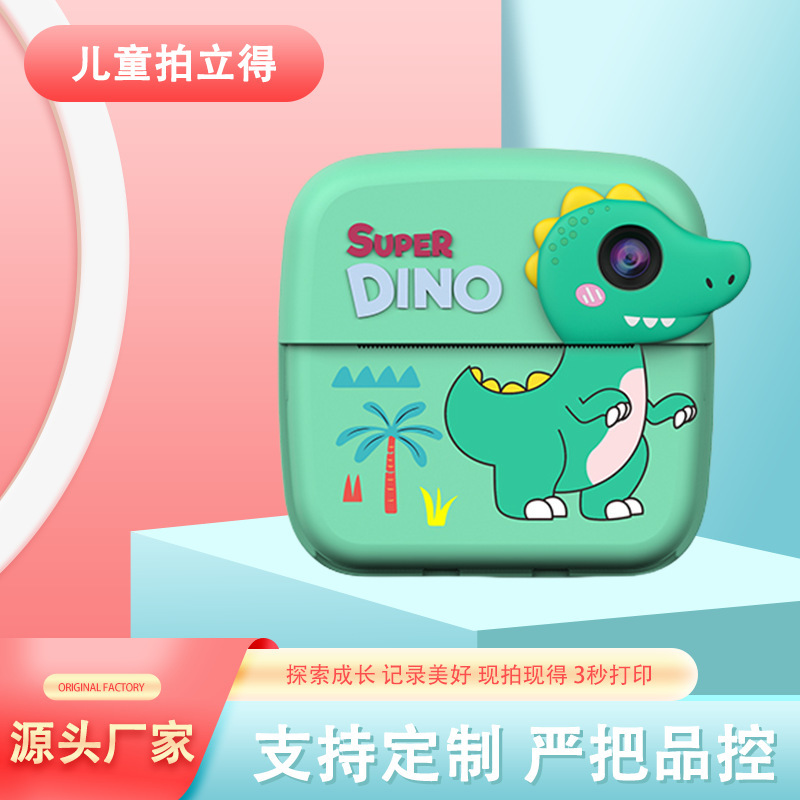 新品儿童拍立得相机高清打印相机拍照录像照相机跨境批发数码相机|undefined