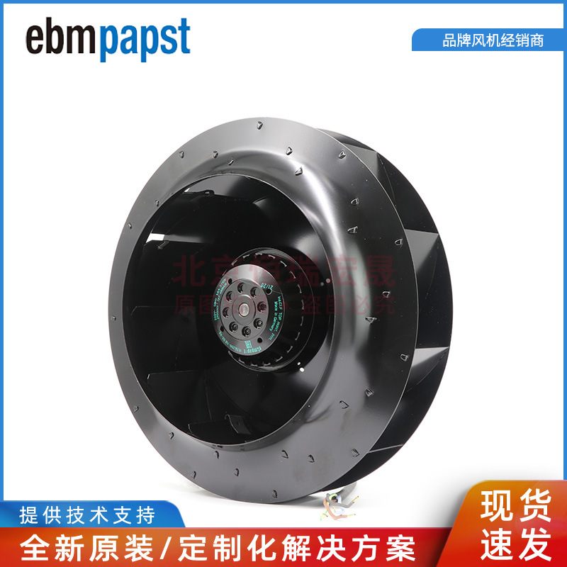 R2E280-AE52-05 原装进口ebmpapst 230V 1.0A 后倾式离心风机扇