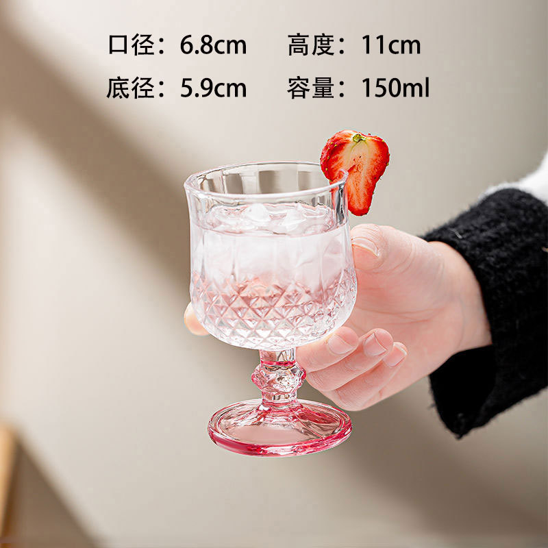 핑크다이아몬드 컵 [150ml]