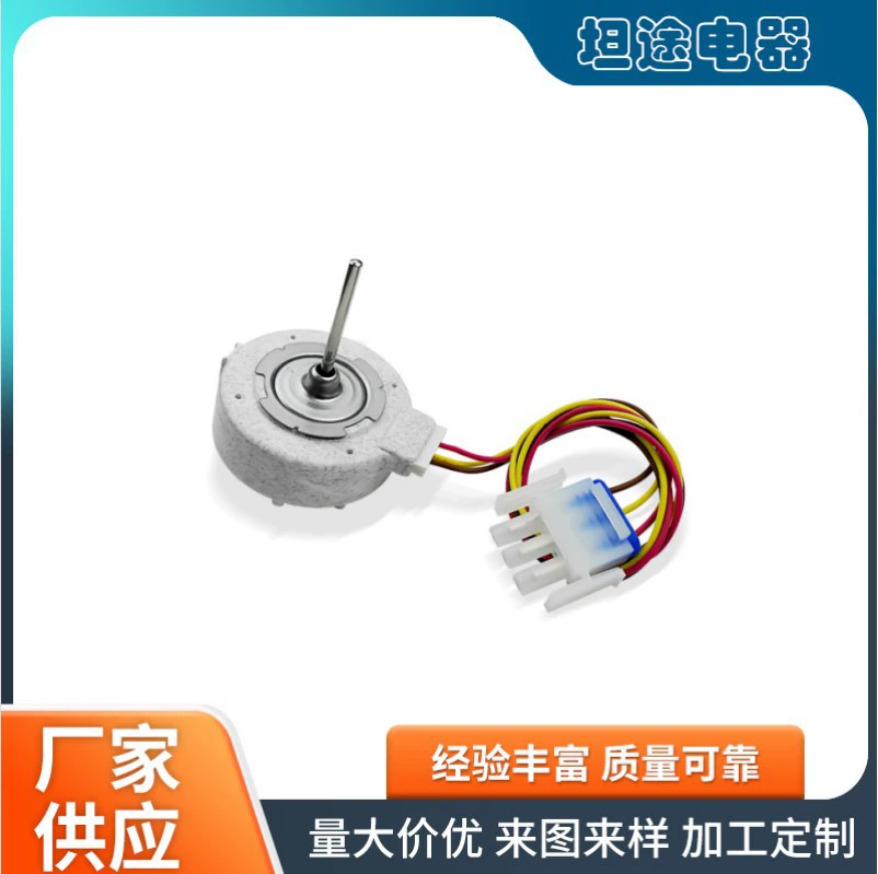 809069201, AP6041795 холодильник испаритель вентилятор вентилятор