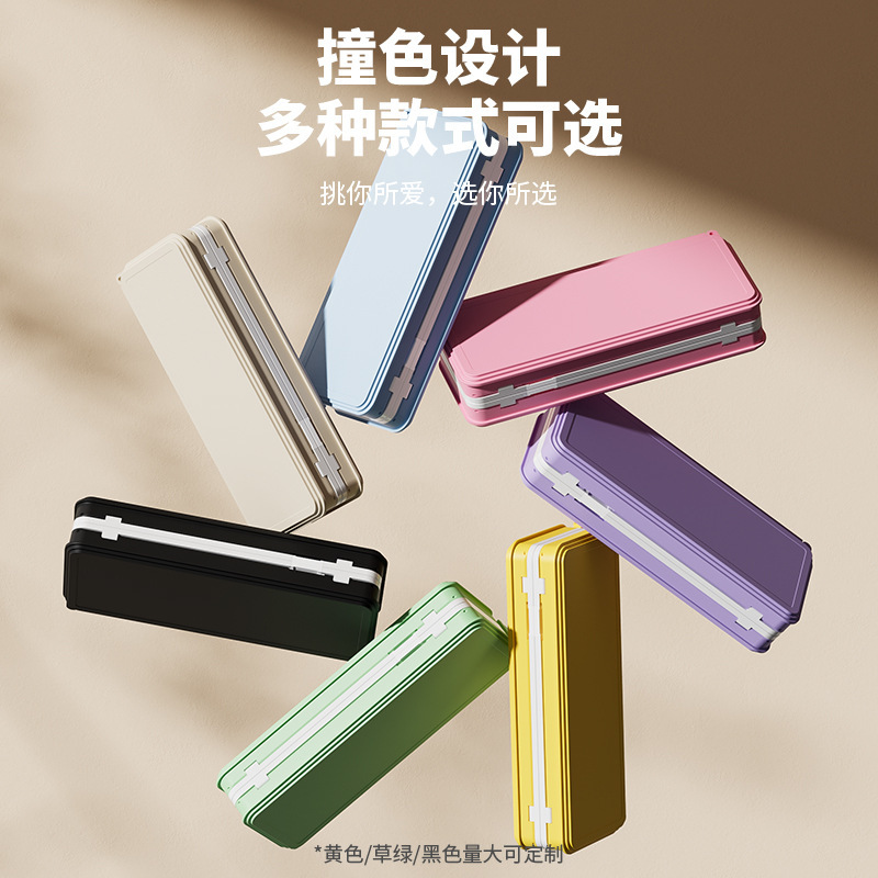 阅读多功能书架支架笔盒读书架两用多功能铅笔盒小学生笔盒文具盒|undefined